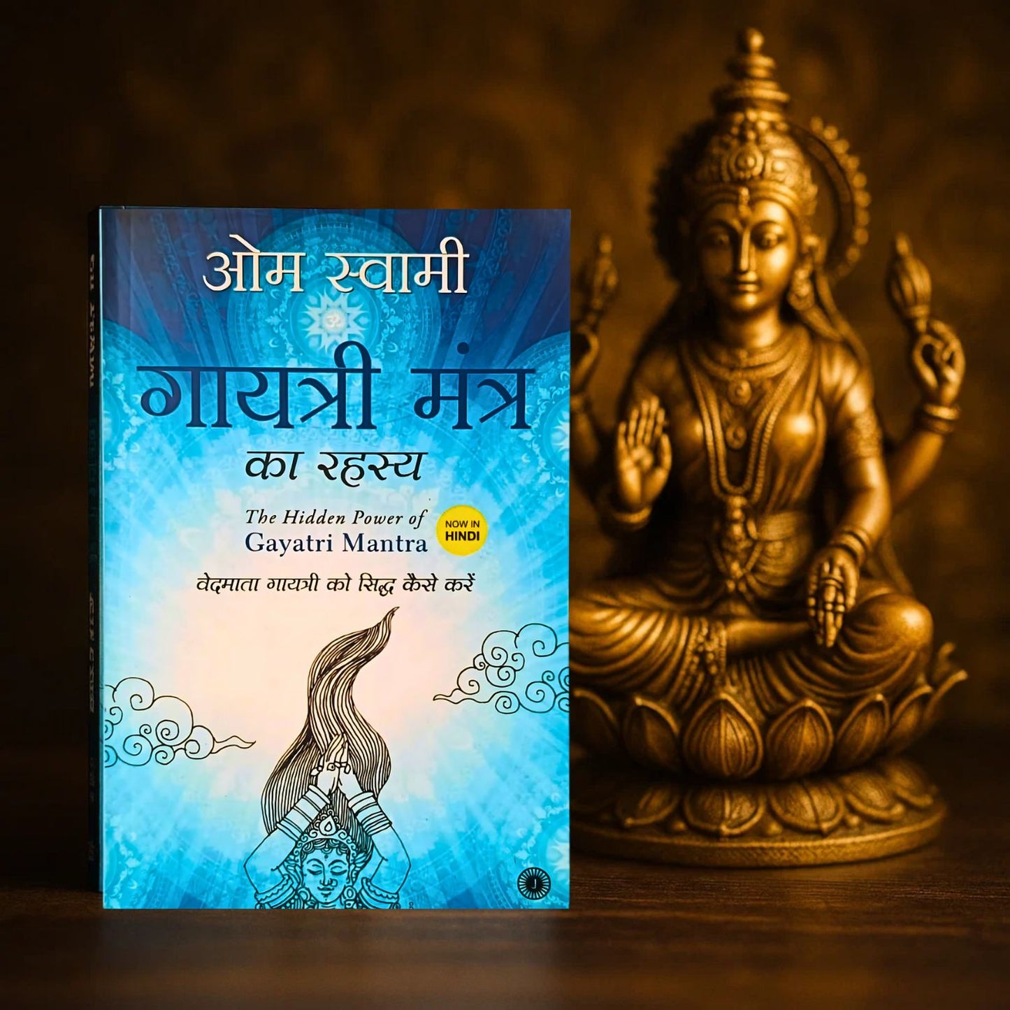 The Hidden Power of Gayatri Mantra (Hindi) - Gift Set