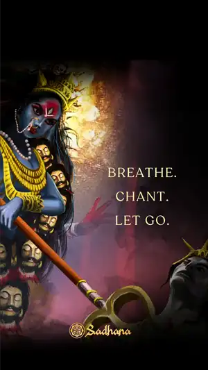 MahaKali Wallpaper (English) - Sadhana Shop