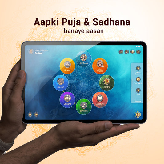 Sadhana Digital Temple: Your Personal Guide for Spiritual journey