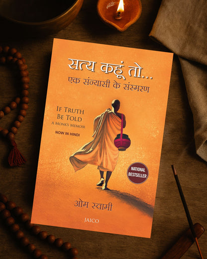If Truth be told :  Hindi