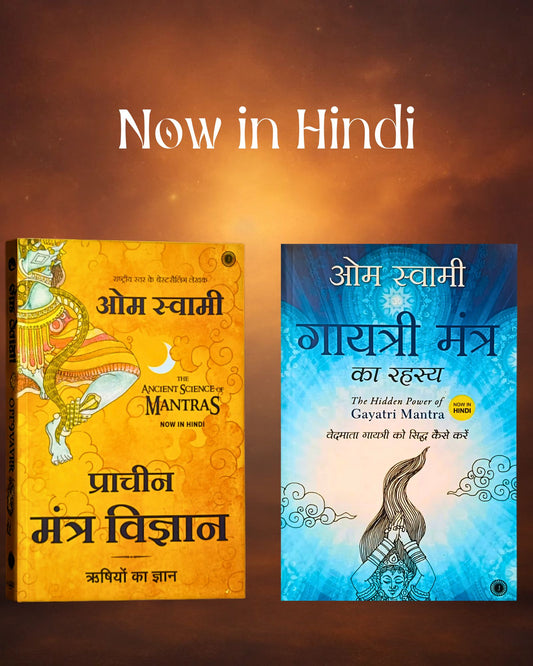 Learn Mantra Sadhana Pack (Hindi)