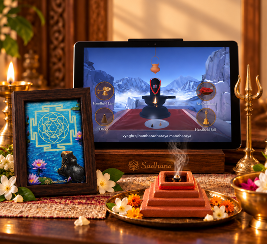 Shiv Yantra