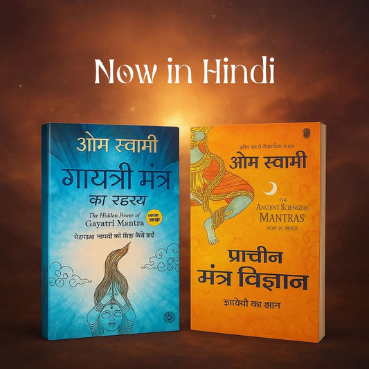 Learn Mantra Sadhana Pack (Hindi)