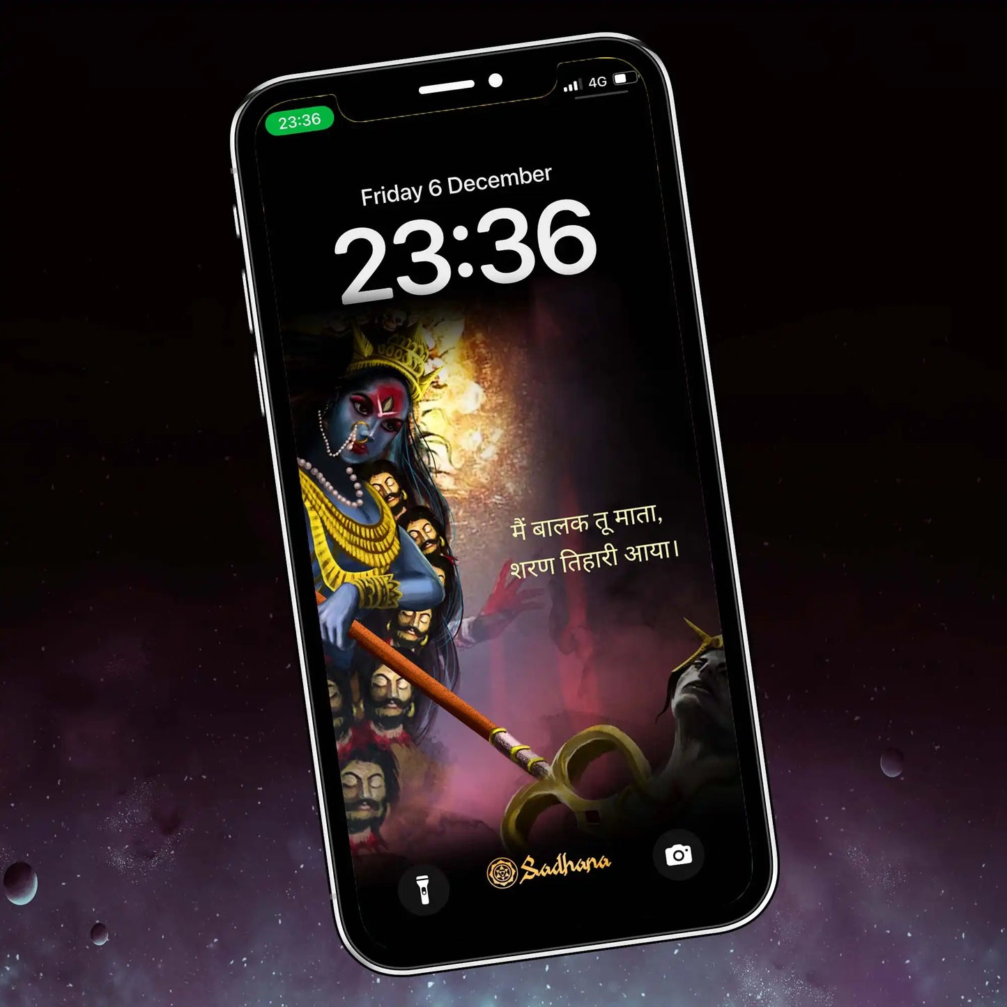MahaKali Wallpaper (Hindi) - Sadhana Shop