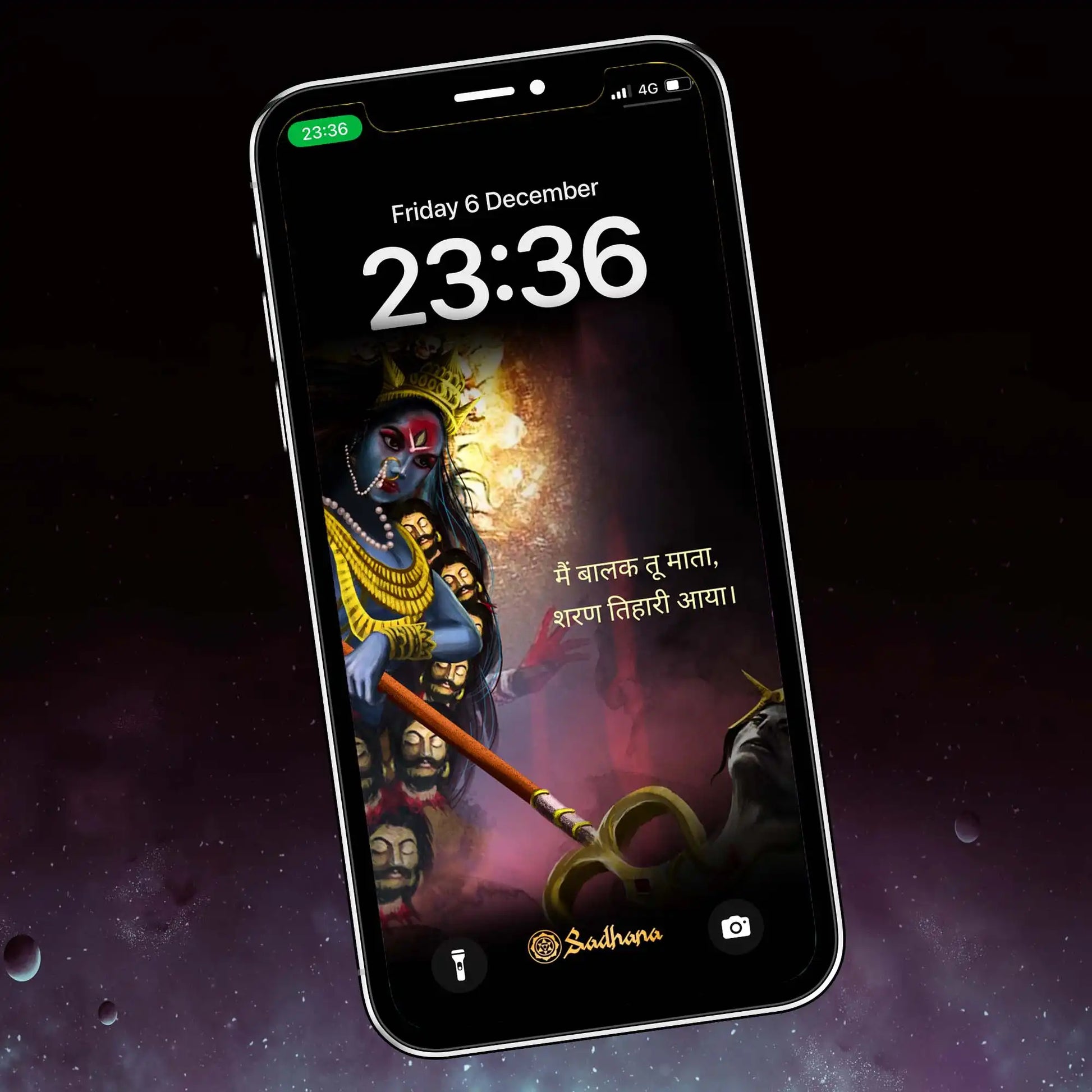MahaKali Wallpaper (Hindi) - Sadhana Shop