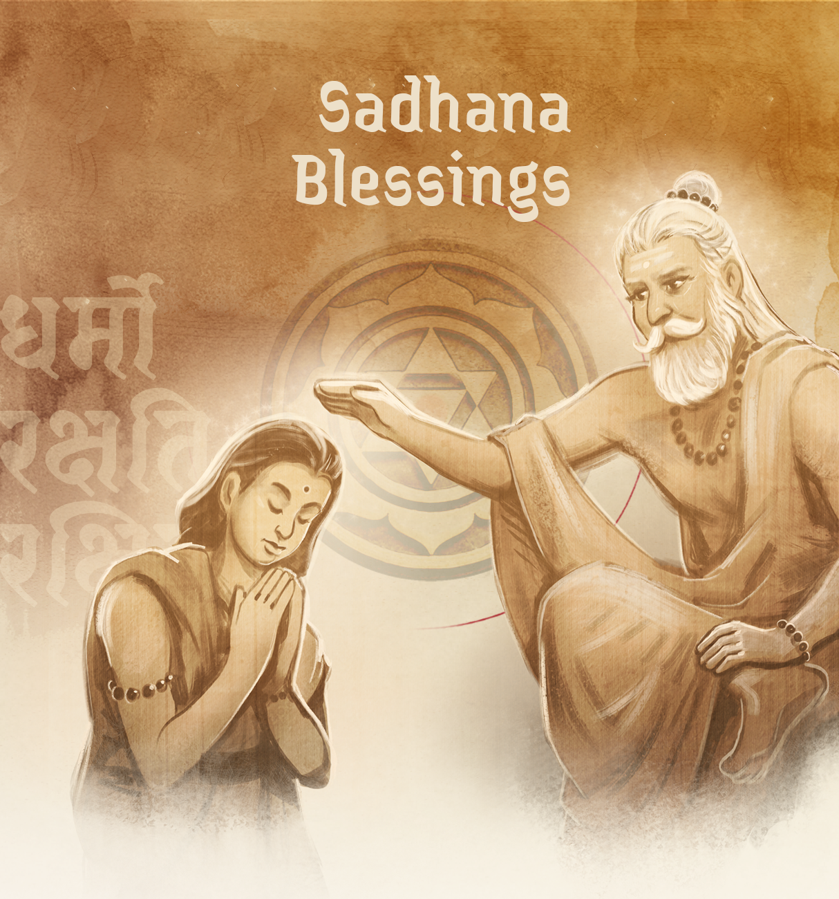 Sadhana Blessings- Gift Card